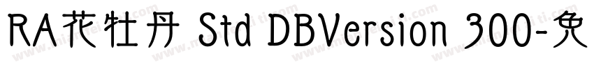 RA花牡丹 Std DBVersion 300字体转换
